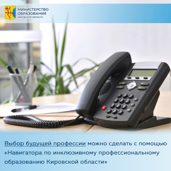 Выбор будущей профессии!.