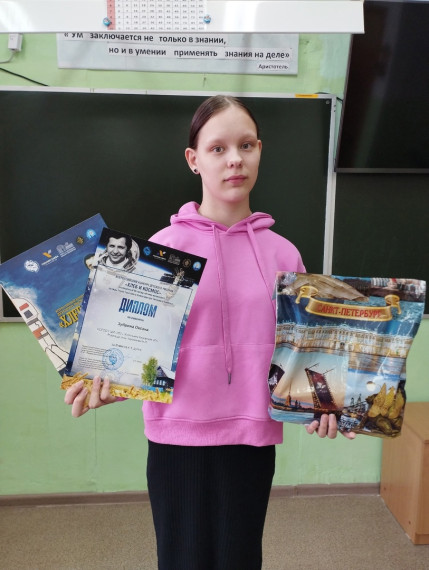 Поздравляем!.