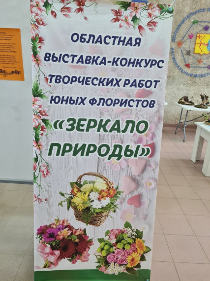 Поздравляем !.